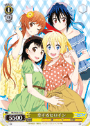 Heroine in Love