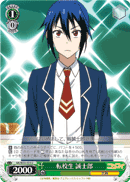 Transfer Student, Seishiro
