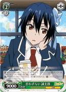 Troubled by Love, Seishiro