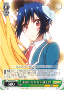 Seishiro Cannot be Honest with Herself