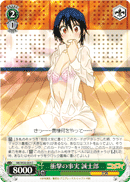Shocking Truth, Seishiro