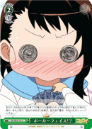 Poker Face!?