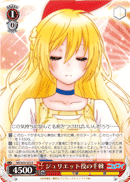 Chitoge as Juliet