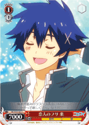 Fake Lovers, Raku