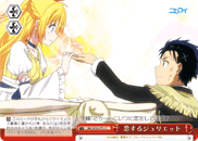 Beloved Juliet