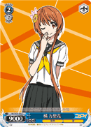 Marika Tachibana