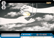 Promise from Long Ago