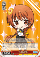 Mini Marika