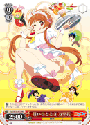 A Sweet Moment, Marika