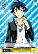 Raku Ichijo