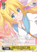 Lovers!? Chitoge