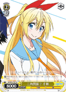 Love Triangle? Chitoge
