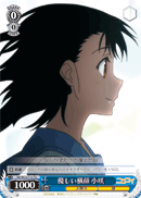 Gentle Profile, Kosaki