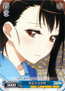 Kosaki in Denial