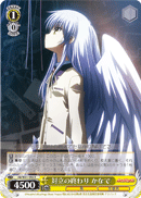 End of the Confrontation, Kanade