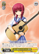 Cool Beauty, Iwasawa