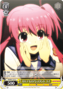 Gldemo's Assistant, Yui