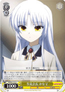 Student Council President, Kanade