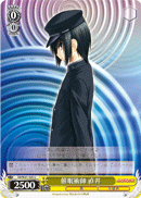 Hypnotist, Naoi