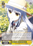 Straw Hat Kanade