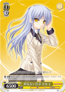 Casual Gesture, Kanade