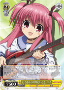 Lots of Things to Do, Yui