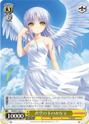 Kanade Under the Blue Skies
