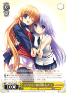 Always Together, Sekine & Irie
