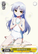 Swimsuit Kanade