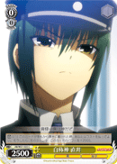 Self-proclaimed God, Naoi