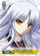 Kanade's Quiet Appearance