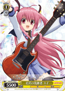Iwasawa's Successor, Yui