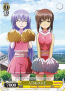 Irie & Hisako