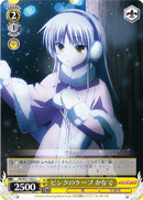 Pink Cape, Kanade