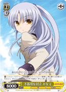 Awkward Confrontation, Kanade