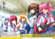 Memories of Gldemo