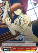 Irregular in the World, Otonashi