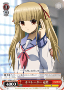 Operator, Yusa