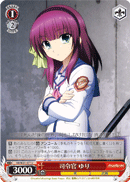 Commander, Yuri