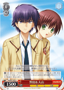 Noda & Ooyama