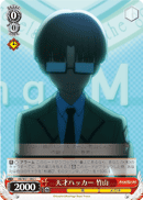 Genius Hacker, Takeyama