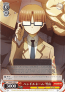 Codename Takeyama