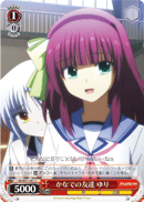 Kanade's Friend, Yuri
