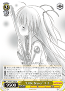 "Little Braver" Yui