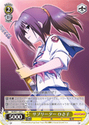 Sub-leader, Hisako