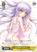 Kanade Waking Up