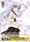 Proof That One Cannot Die, Kanade