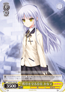 Preserving Order, Kanade