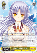 Warm Feeling, Kanade