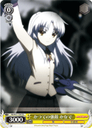 Past Formidable Enemy, Kanade